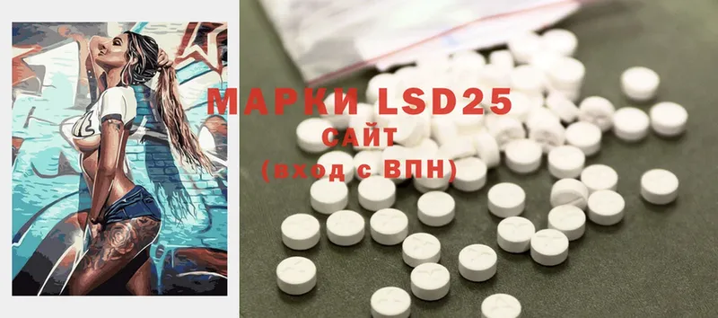 LSD-25 экстази кислота  Верхоянск 